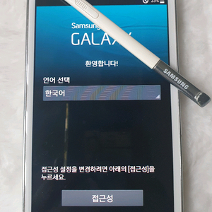 SHV-E250K 갤럭시 노트 2 이미지