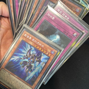 유희왕카드 16장 일괄(택포)