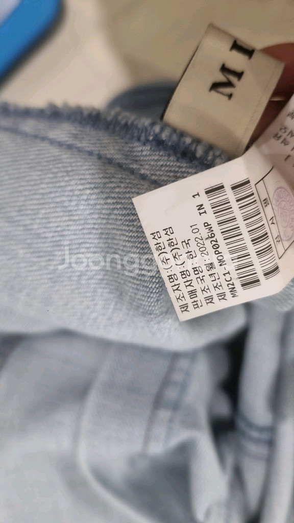 한섬 MINE 마인 데님 원피스 22-23ss--8