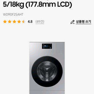 삼성 비스포크 ai콤보 WD90F25AHT 이미지