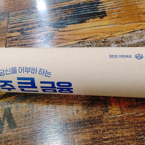 26년 신협 벽걸이 달력