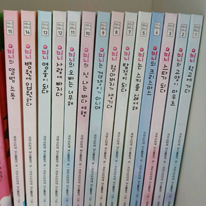 풀빛 미니미니 시리즈 14권(15권 중 6권 빠짐)