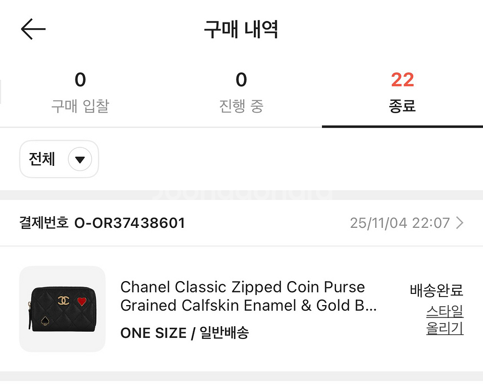 샤넬 시즌 한정 하트 지퍼 카드지갑 팝니다--7