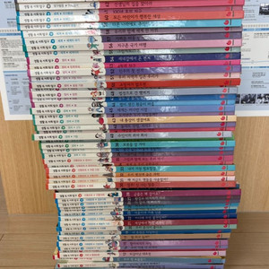 그레이트북스 생활속사회탐구