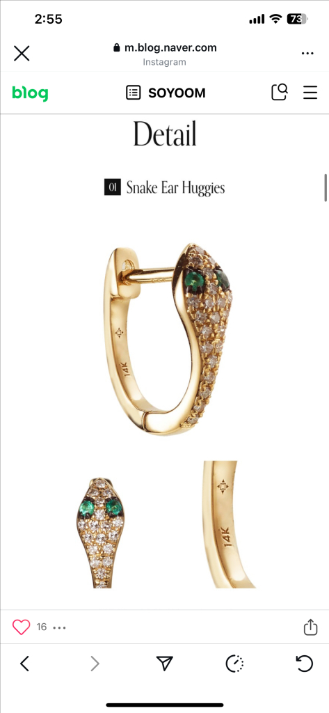 14k소윰스네이크 뱀 천연다이아이어링(새상품)--6