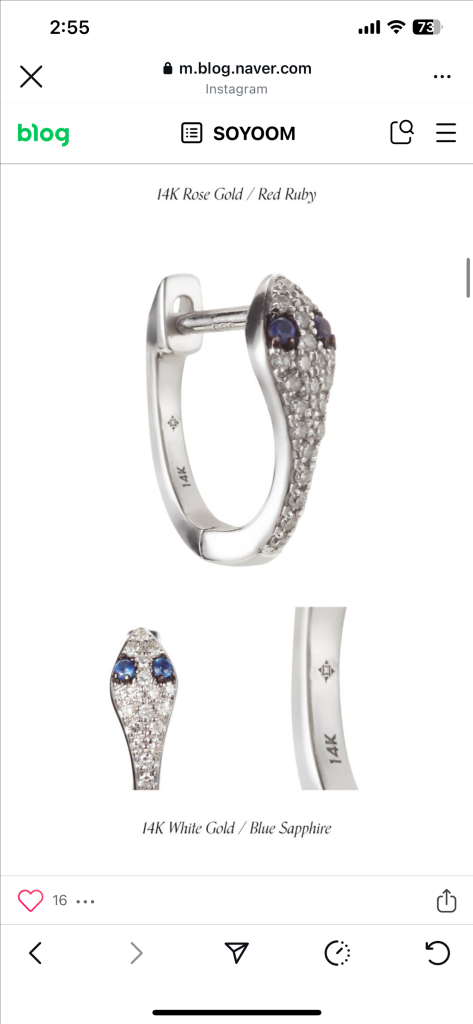 14k소윰스네이크 뱀 천연다이아이어링(새상품)--7