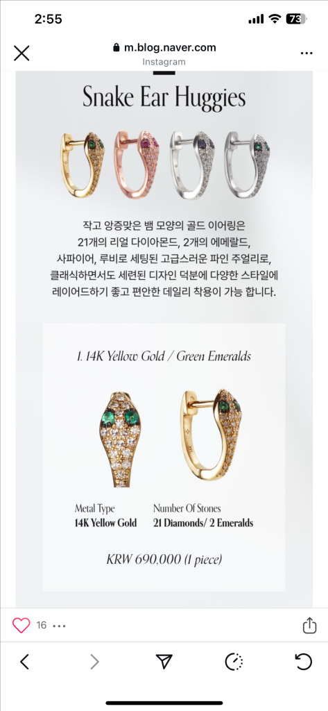 14k소윰스네이크 뱀 천연다이아이어링(새상품)--8