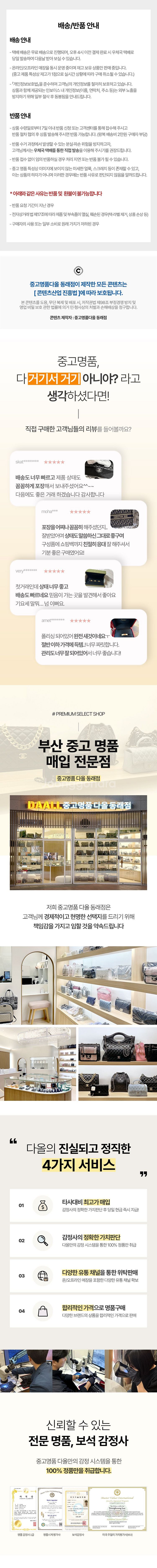 [명품다올동래] 에르메스 JEUX DOMBRES 까레 스카프 90--4