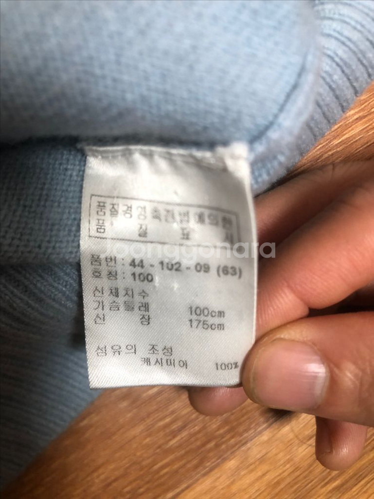 보그너 캐시미어 100 반집업 니트--4