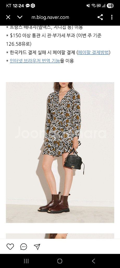 SANDRO(산드로) 플라워 패턴 랩 원피스--0