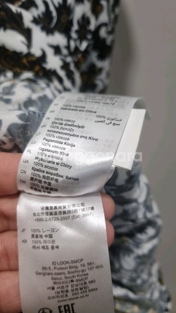 SANDRO(산드로) 플라워 패턴 랩 원피스--7