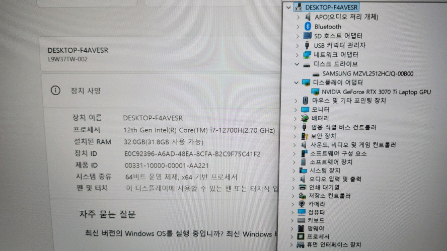 리오나인 RTX3070Ti 고성능 게이밍 노트북/17.3인치,램32G--8