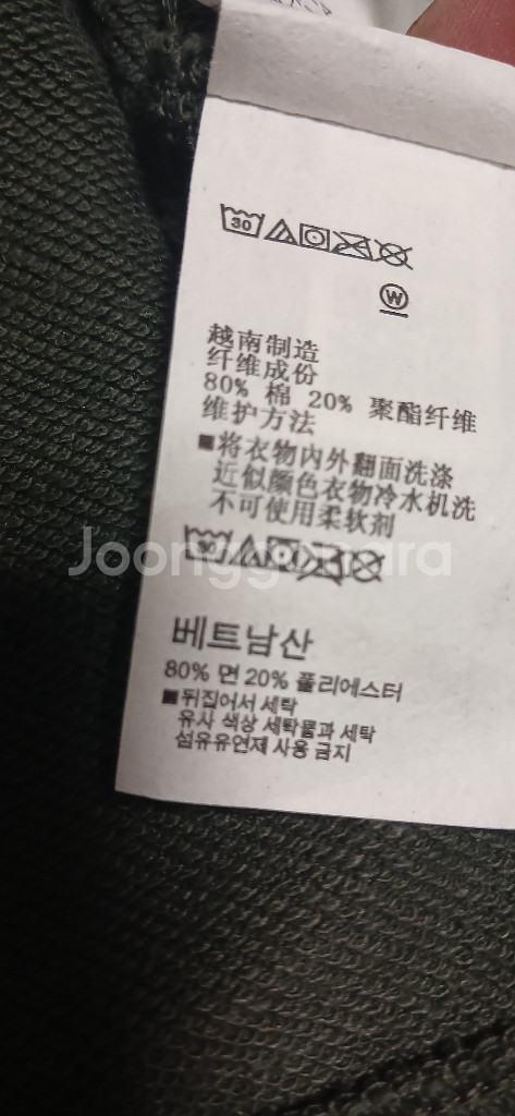 언더아머 우먼 라이벌 테리 후드티 M사이즈 상태양호--6