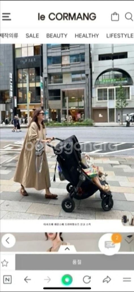 르꼬르망 트렌치야상(새상품--1