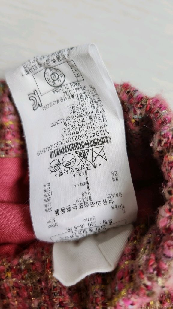 일괄) 여아 스커트 & 바지 130 7세 8세 9세--3