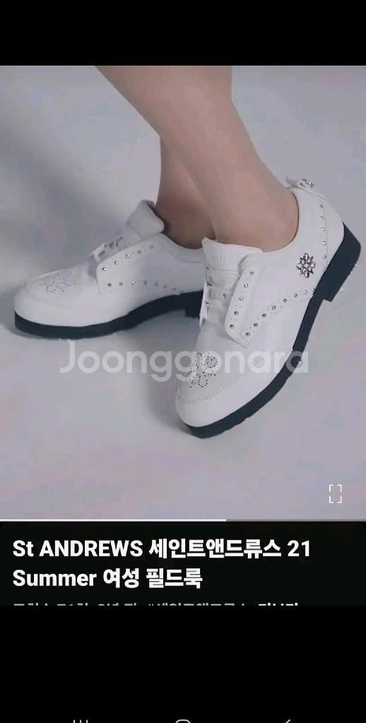 파리게이츠 하드케이스 파우치백/ 파리게이츠 니트패딩--7