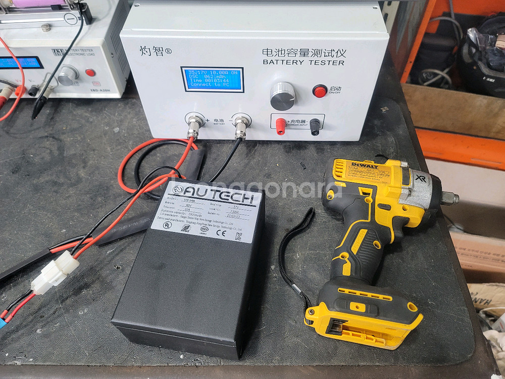 스카닉 전기자전거 배터리--0