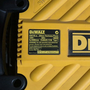디월트 DW735-XE 전기목공용 플너 이미지