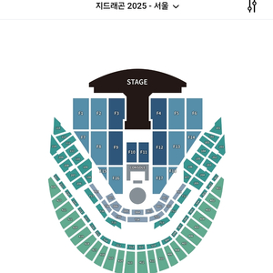 지드래곤 콘서트 티켓 앙콘 이미지