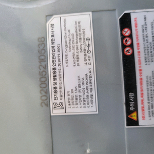 알톤 s8 전동 스쿠터배터리 알톤 전기자전거 배터리