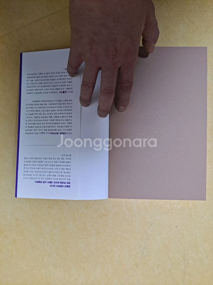 금융의 모험 책 상태 A급--4