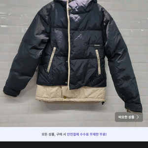 홀덴 보드복 스키복 점퍼