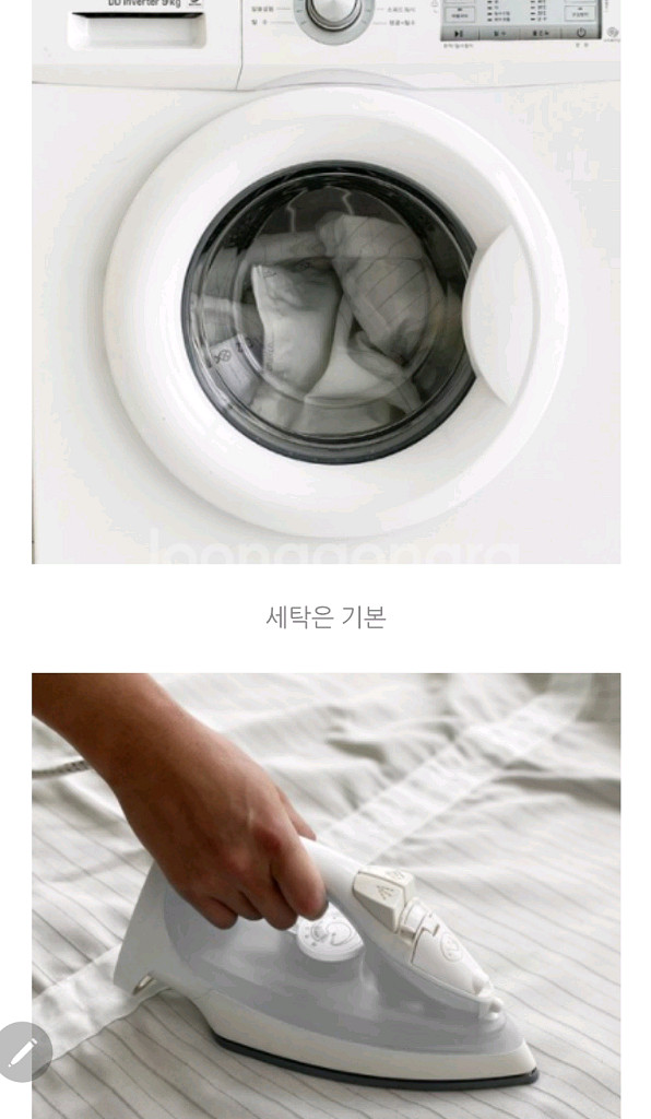 에넬카 탄소 전기요 싱글 화이트 이태리 정품--7