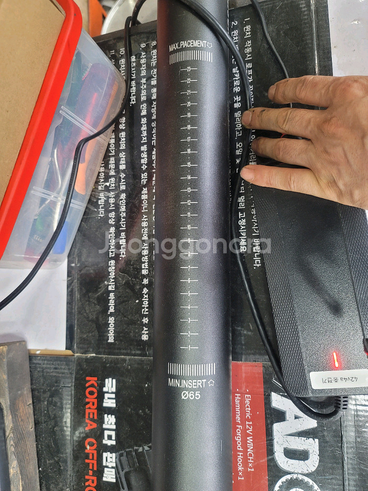 모토벨로 전기자전거 배터리 모토벨로 배터리--1