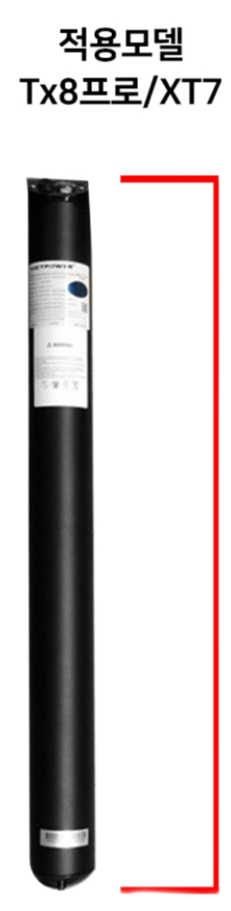 모토벨로 전기자전거 배터리 모토벨로 배터리--3