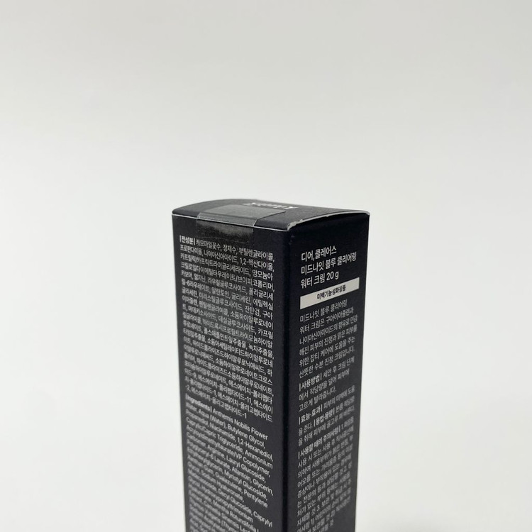 [미개봉] 디어클레어스 미드나잇 블루 클리어링 워터 크림 20g / 흔적크림 수분 진정 크림--9