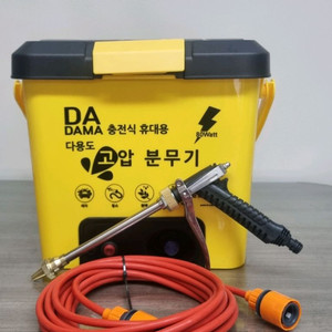 고압분무기 채소밭. 또는 나무에 약. 칠 때 좋아요