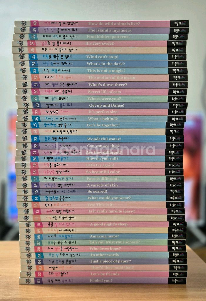 사이언싱 톡톡 팝니다(개정판)--0