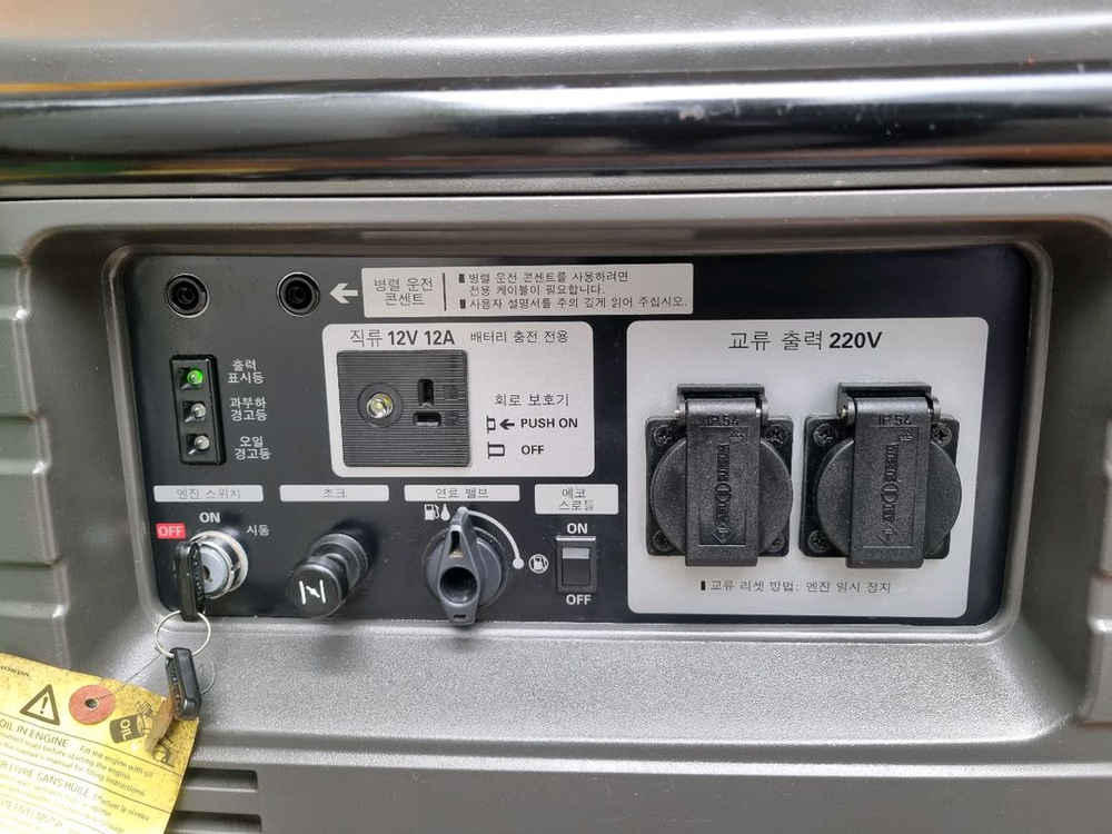 혼다 EU30IS 발전기 이미지