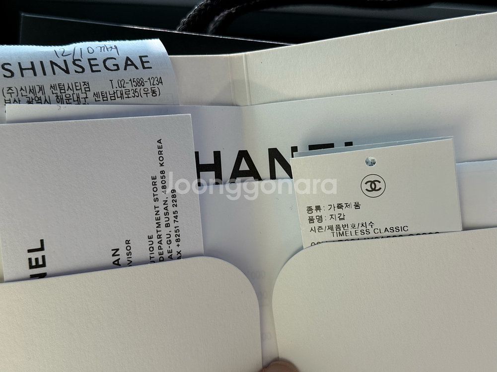 샤넬 클래식 똑딱이 카드지갑 캐비어 은장 판매합니다--5