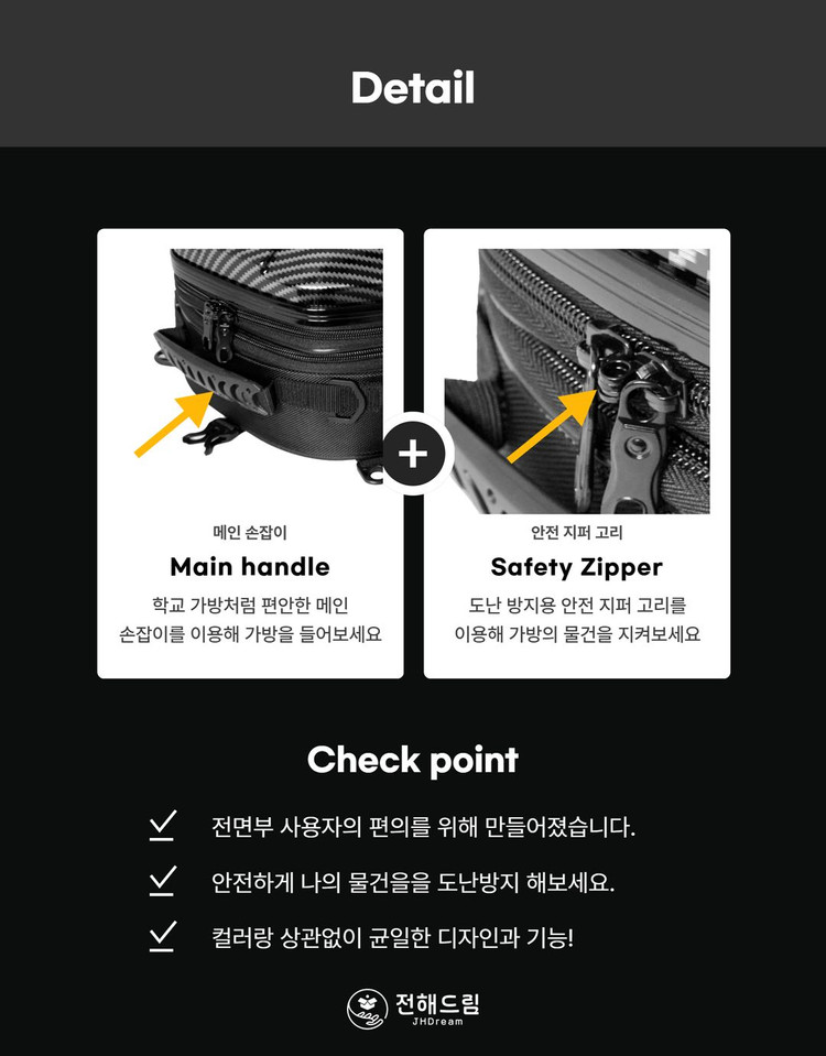 [무료배송]JHD 오토바이 스쿠터 테일백 가방 30L~40L 방수 대용량 헬멧 수납 헬멧가방 리어백 시트백 탑박스--5