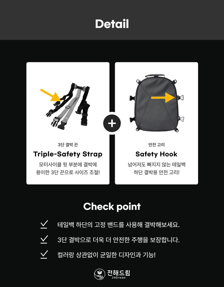 [무료배송]JHD 오토바이 스쿠터 테일백 가방 30L~40L 방수 대용량 헬멧 수납 헬멧가방 리어백 시트백 탑박스--7