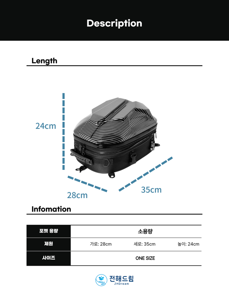 [무료배송]JHD 오토바이 스쿠터 테일백 가방 30L~40L 방수 대용량 헬멧 수납 헬멧가방 리어백 시트백 탑박스--8