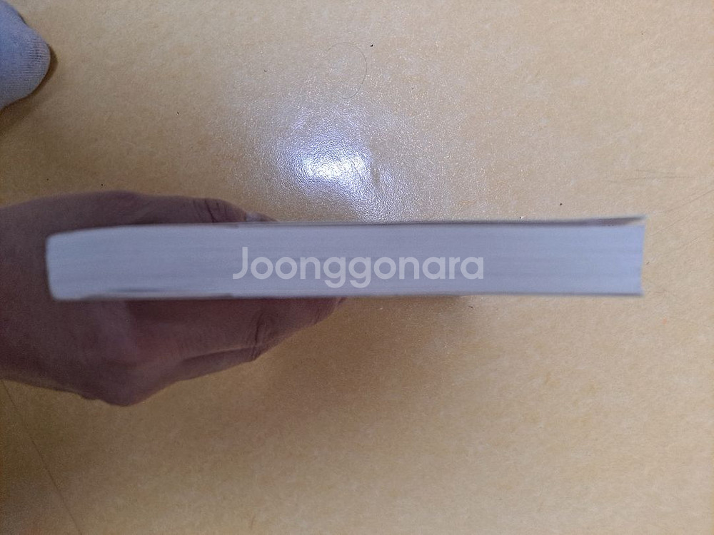 리더의 조건 (SBS 스페셜) 책 A급상태--3