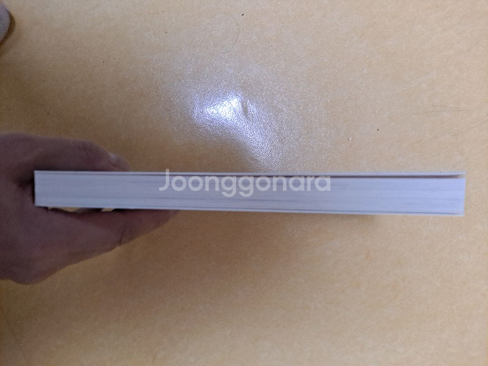 리더의 조건 (SBS 스페셜) 책 A급상태--4