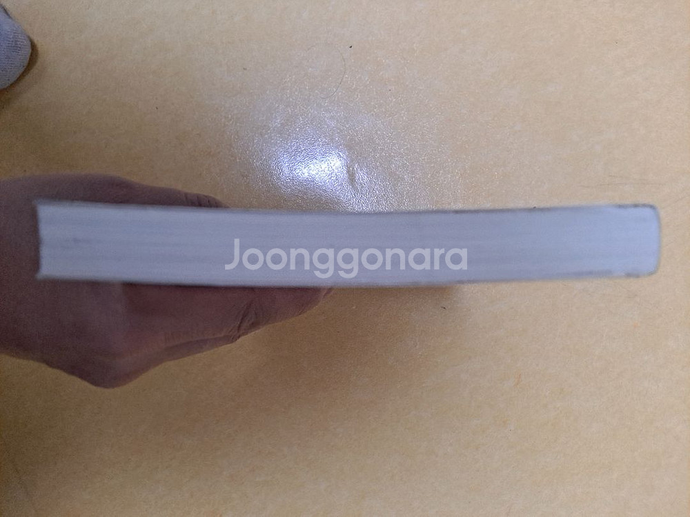 리더의 조건 (SBS 스페셜) 책 A급상태--5