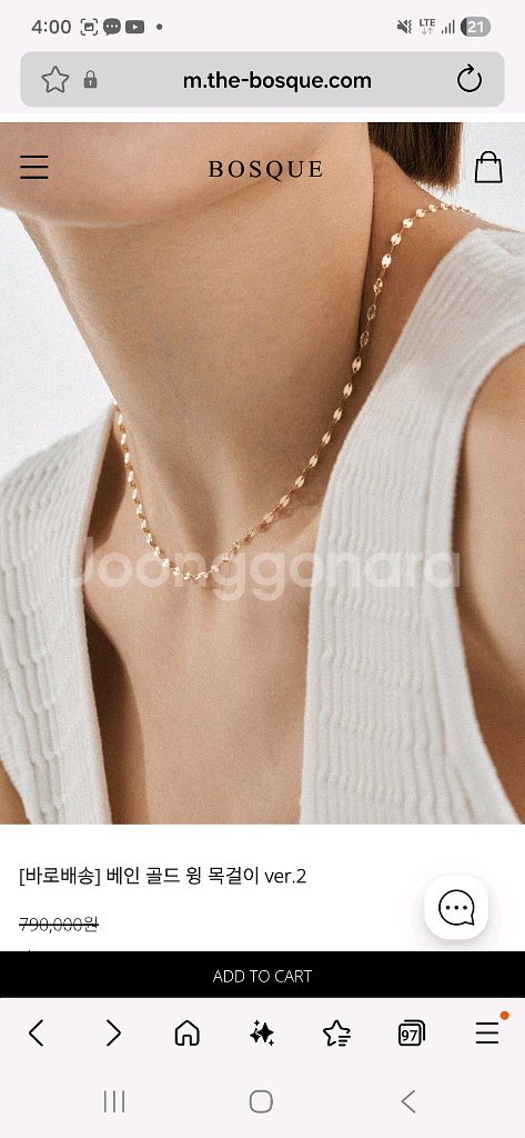 14k목걸이 보스크 베인목걸이ver.2--0