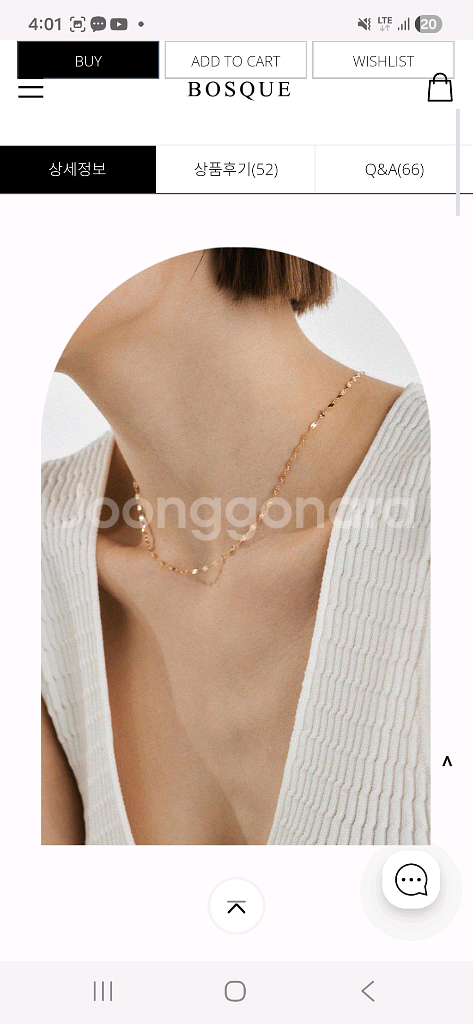 14k목걸이 보스크 베인목걸이ver.2--1