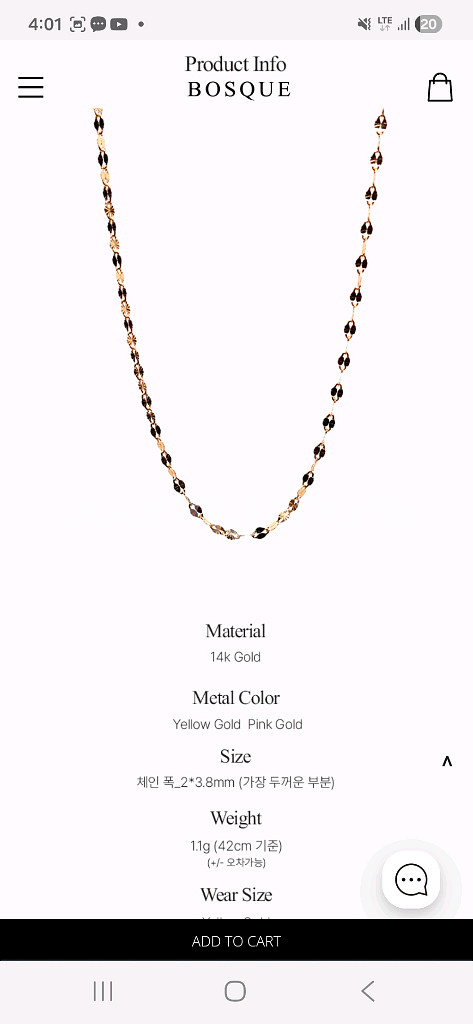 14k목걸이 보스크 베인목걸이ver.2--2