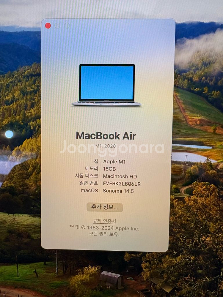 거의 새상품 애플 맥북 에어 M1 스페이스 그레이 16GB 512GB--1