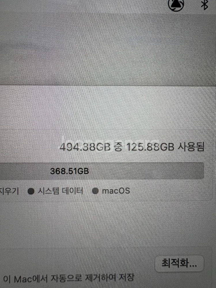 거의 새상품 애플 맥북 에어 M1 스페이스 그레이 16GB 512GB--2