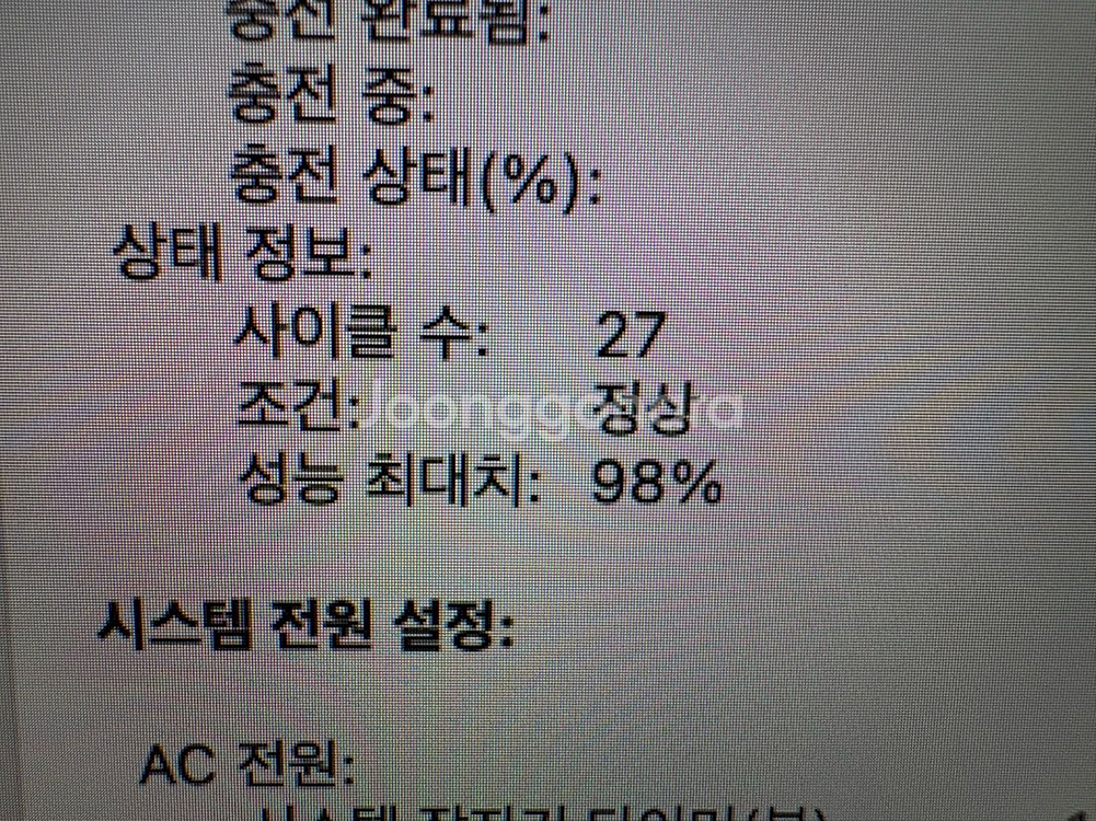 거의 새상품 애플 맥북 에어 M1 스페이스 그레이 16GB 512GB--3