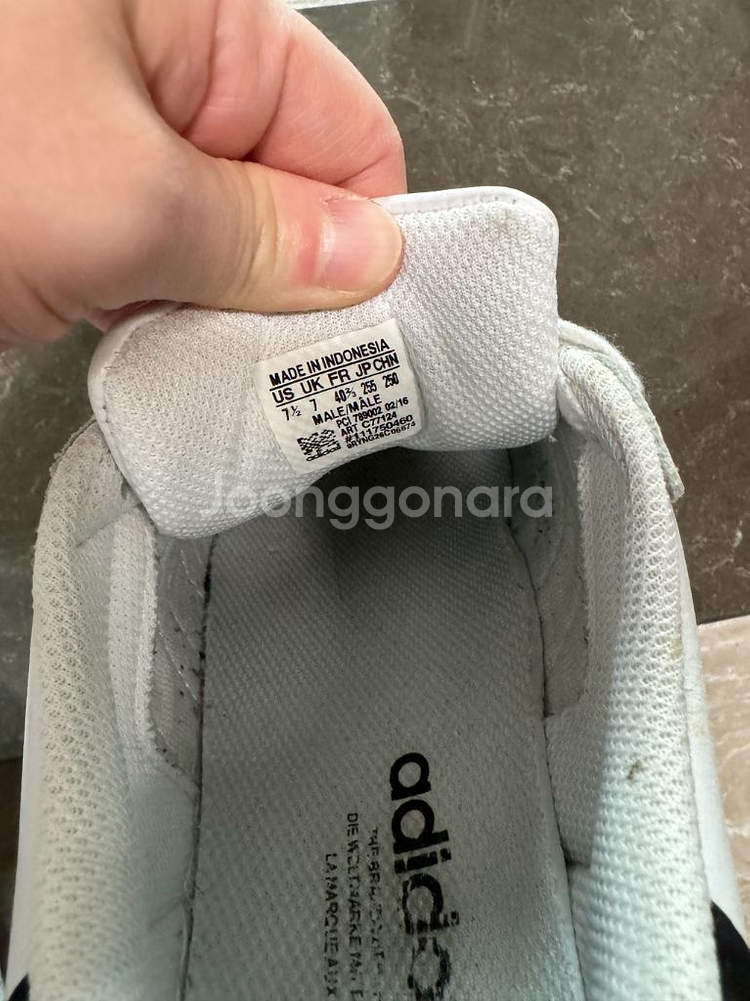 아디다스 슈퍼스타 255--4