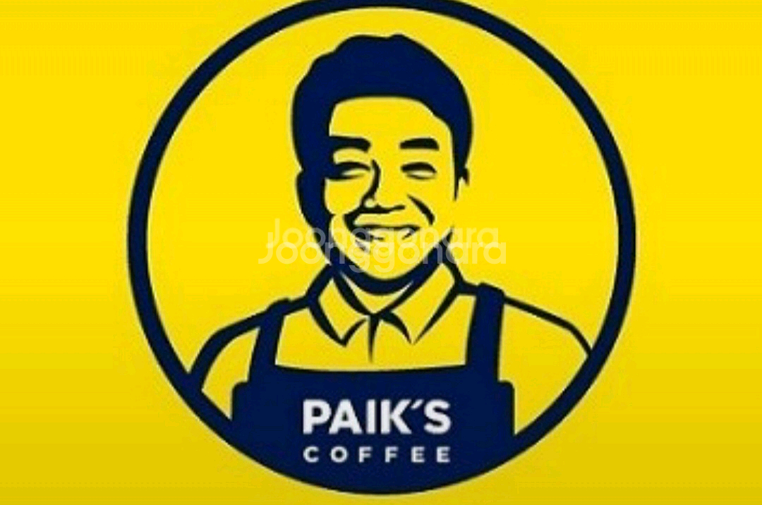 배민 빽다방 아메리카노 픽업 주문--0