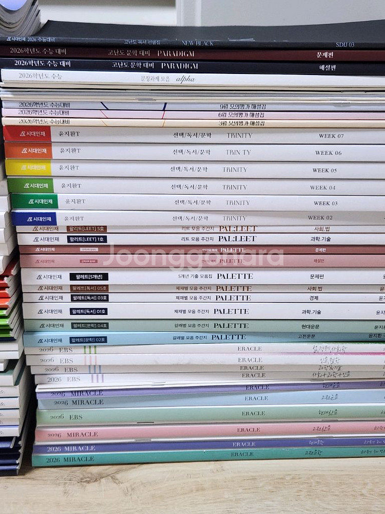 85권 일괄 | 시대인재 국어 윤지환t 2026학년도 교재 세트--2