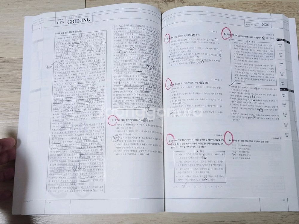 85권 일괄 | 시대인재 국어 윤지환t 2026학년도 교재 세트--4